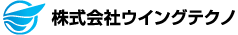 株式会社ウイングテクノ