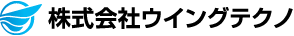 株式会社ウイングテクノ